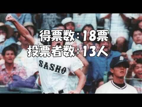 高校野球校歌　人気投票結果発表　～佐賀県大会～