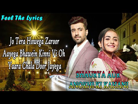 Jo Tera Howega (LYRICS)  | Shaurya Aur Anokhi Ki Kahani | Tv Show | Jo Tera Howega Zaroor Aayega