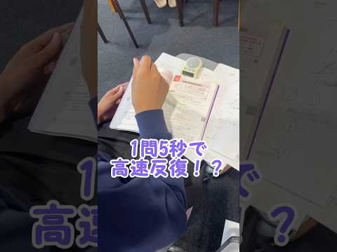 超時短勉強法⏳セルフレクチャー✨✨