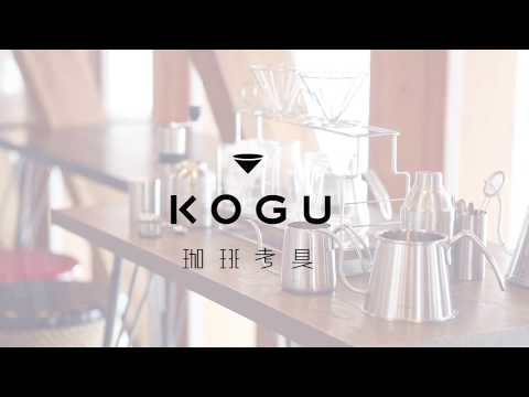 KOGU 珈琲考具 active