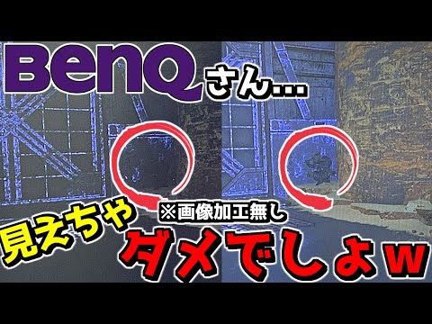 10万円を超えるモニター貰っちゃいましたwwwww【ゆっくり実況プレイ/BenQ/EX270QM】