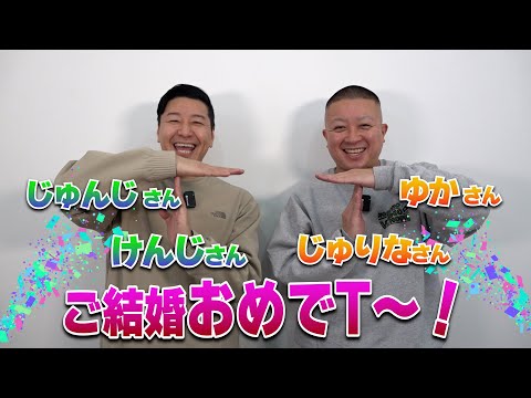 自由に使える結婚式コメント