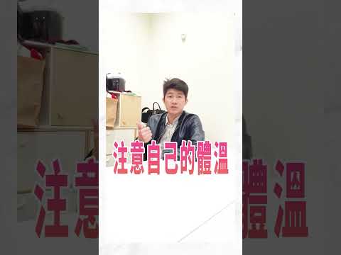 如遇到食物中毒如何自救? #食物中毒 #自救