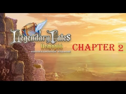 Legendary Tales 3 walkthrough  Chapter  2 [Five - BN Games]