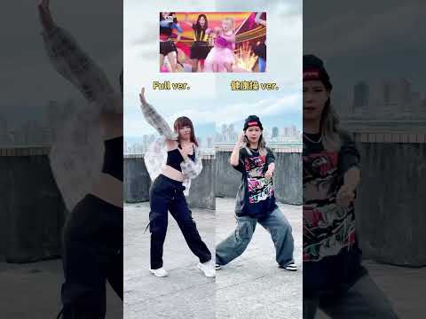 觀眾敲碗！2種版本的速速速速趴nova🕺！Supernova / aespa