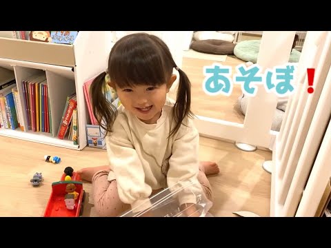 遊びが仕事！（2歳2ヶ月）