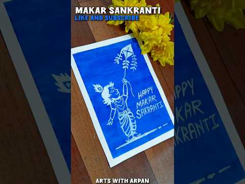 Makar Sankranti 🪁 | Arts With Arpan #shorts #youtubeshorts #art #krishna #makarsankranti