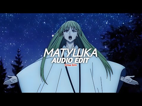 matushka (mатушка) - Татьяна Куртукова [edit audio]