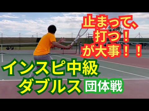 【テニス】×【トーク】インスピ中級シングルス！！徹底した粘りからのネットプレーヤーにどう挑むか！