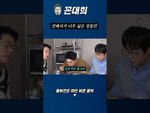 술맛 떨어지는 건배사