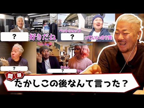 【祝2万人！】この時なんて言った？過去の動画見ながら振り返ったらとんでもない発言してましたwww