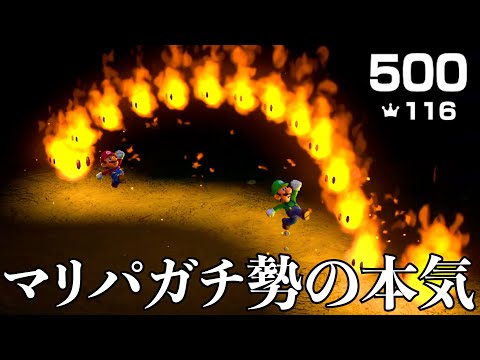 マリオパーティ超絶ガチ勢2人が全ミニゲーム本気でやってみた