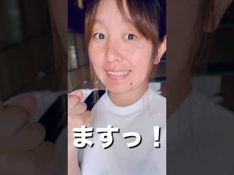 【１日目】ゆみやみ気まぐれダイエット！目指すは標準体重(57kg)以下！#ダイエット  #shorts