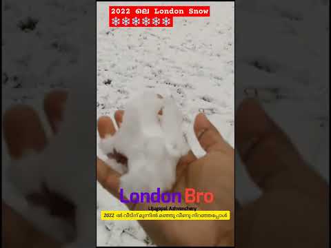 London snow #ukmalayali #londonbro #londonsnow #shortsviral #shortsfeed #ukmalayalamvlogs