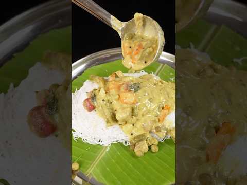 Vegetables White Curry | Tirunelveli Sodhi  #shorts