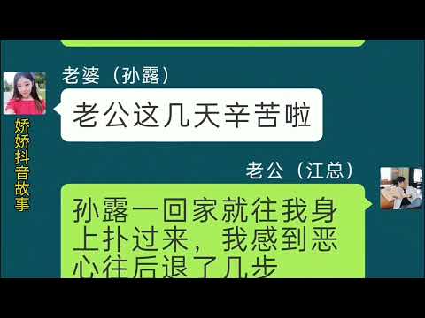 邻居发来消息，让我平时办事关好窗户，他们家孩子还小，看到信息心里咯噔一下