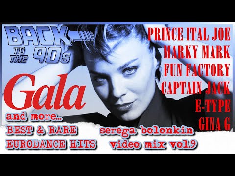 90's Best Eurodance Hits Vol.9 + Rare (Serega Bolonkin Video Mix) │ Лучшие и редкие хиты Евроденс 90