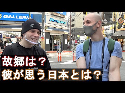 Asking other foreigners in Japan about their experience