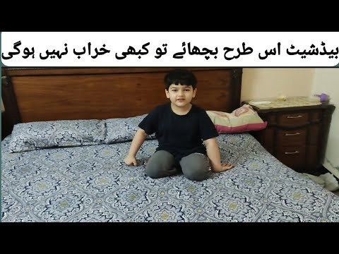 Bedsheet bichana ka tarika|Pakistani housewife vlogs|bedsheet