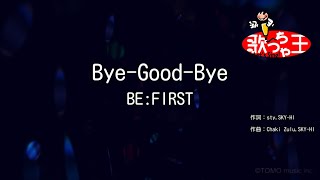 【カラオケ】Bye-Good-Bye / BE:FIRST