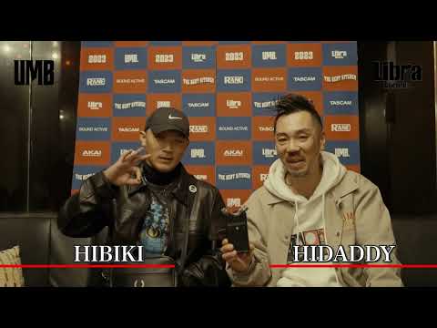 "HIBIKI" UMB2023 GRAND CHAMPIONSHIP INTERVIEW 1回戦 第11試合