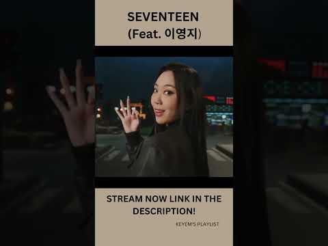 부석순 (SEVENTEEN) '파이팅 해야지 (Feat. 이영지)