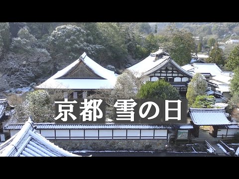 Snowy day in Kyoto/Arashiyama, Nanzenji Temple, Gion Shinbashi Bridge, Chion-in Temple, etc