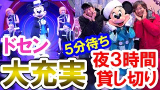 散策＆報告／ランド企業貸し切り３時間が夢の体験すぎた（2025-02-21 東京ディズニーランド）