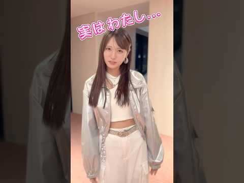 #中野愛理 、告白したいことがあります…😴 #SKE48 #告白心拍数 #告白動画