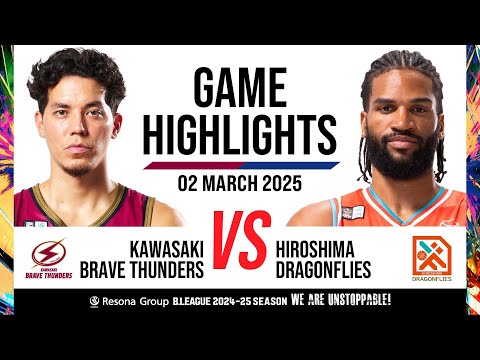 Kawasaki Brave Thunders vs. Hiroshima Dragonflies - Game Highlights