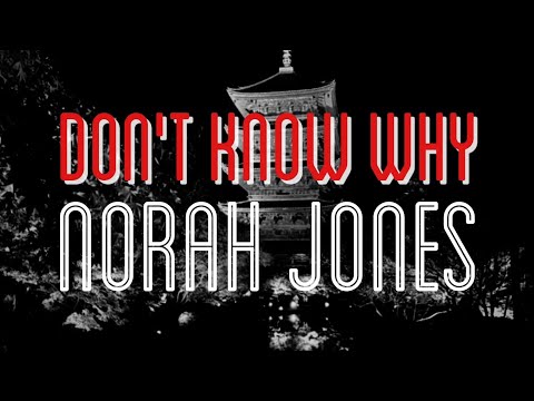 ドント・ノウ・ホワイ / ノラ・ジョーンズ　Don't Know Why / Norah Jones