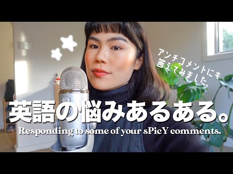 RESPONDING TO SOME OF YOUR sPiCy COMMENTS. "My tips to improve your English"