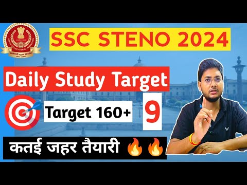 SSC STENO 2024 Daily Study Target 🎯// SSC STENO STRATEGY