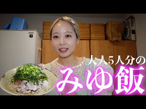 【みゆ飯】三女みゆの栄養満点野菜もりもりご飯