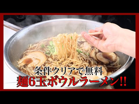 【前代未聞】にんにく100個ラーメン＃２（ヒューマングルメンタリーオモウマい店）Ramen with 100 cloves of garlic part2