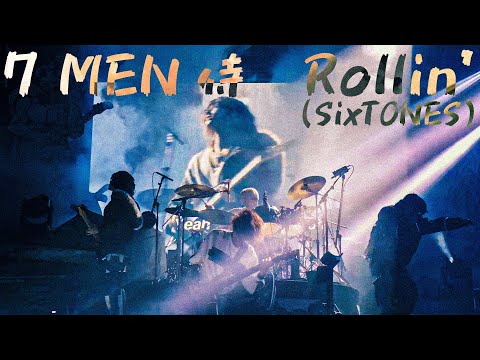 7 MEN 侍【Rollin’（SixTONES）】LIVE 2024 and JOY！