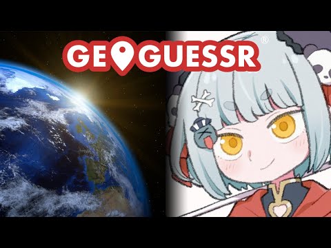 【GeoGuessr🔍】完璧で究極のゲッサー募集中 in World🌎【参加型】