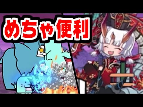 【にゃんこ大戦争】バリアもシールドもお任せあれ！魔界編でたいてんき使ってみた！【本垢実況Re#2011】