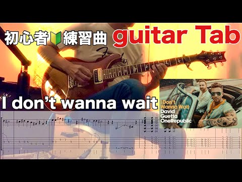 David Guetta & OneRepublic - I don’t wanna wait - guitar tab | Lesson | Cover | Tutorial |  beginner