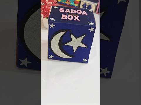 Ramadan Diy #ytshorts #creative #diy #sadqabox #ramadan