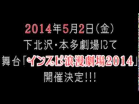 2014年新年の挨拶＆発表