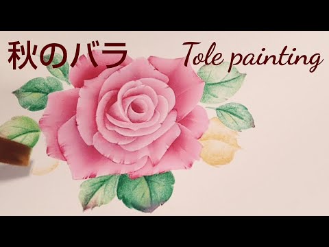 Tole painting How to draw roses / acrylic painting / flower painting