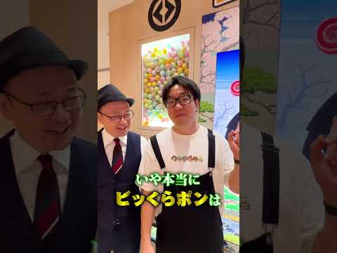 オックンに”くら寿司のお気に入りポイント”聞いてみた