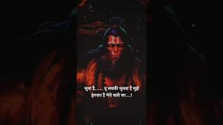 hey bajarang Bali hanuman...#love #youtubeshorts #song #music #sanatanhindu #hindufestival