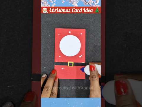 Christmas greeting card#diy #Merrychristmas #greetingcard #shorts #short #papercraft #easycardmaking