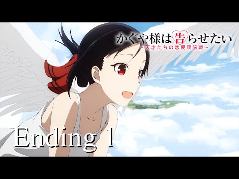 Kaguya sama: Love is War Ending 1 - Sentimental Crisis | Creditless | 4K | English/Romaji Subtitles