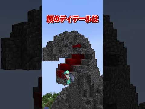 後輩の荒廃した拠点にゴジラを作ってみた【マイクラ・マインクラフト】