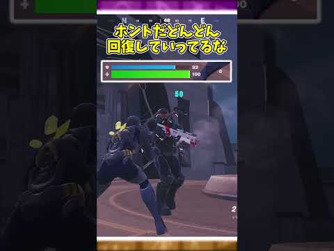 どんどん回復するショットガン⁉【フォートナイト/ゆっくり実況/ふぉーとないとゆっくり/Fortnite】#shorts #フォートナイト