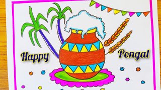 Pongal drawing easy/Pongal festival drawing/Pongal pot drawing/how to draw Pongal