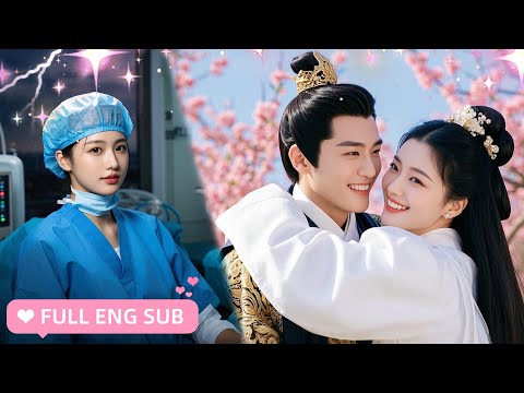 【ENG SUB】💕The miracle doctor girl unexpectedly became a Queen and was super doted on！Chinese Drama